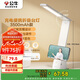 公牛（BULL）折疊臺燈家用床頭帶小夜燈ML-B350A-DS無極調(diào)光充插兩用3500mAh