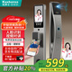 凱邦士智能門(mén)鎖 指紋鎖3D人臉識別鎖密碼鎖 入戶(hù)防盜門(mén)電子鎖可視攝像頭 人臉識別+5寸屏幕+實(shí)時(shí)監控 可視貓眼+遠程開(kāi)鎖（包拆裝）