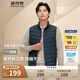 波司登輕薄羽絨服男女情侶款短款90絨三防面料立領(lǐng)內(nèi)膽馬甲背心