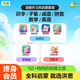 洪恩app 會(huì )員終身包早教玩具兒童 識字子集成語(yǔ)拼音數學(xué)英語(yǔ)啟蒙