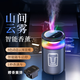 巫記適用于坦克400車載香水300/500/700隨車啟停智能電子香薰裝飾擺件 【坦克專用】假日海風(fēng)