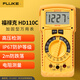 福祿克（FLUKE）安博Amprobe加固型萬用表HD110C防水塵高壓萬用表