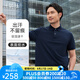 十如仕polo衫男【汗無痕】高端短袖t恤透氣春夏季透氣易打理 P01 深藍(lán)色 L