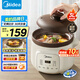 美的（Midea）電燉鍋 電燉盅電砂鍋 煲湯鍋燉湯鍋紫砂鍋 3L 燕窩燉盅 煮粥嬰兒輔食鍋電煮鍋MD-DGE3056