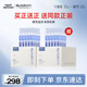 璦爾博士次拋精華液保濕修護緊致次拋禮盒款 1.3ml*30支