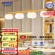 歐普（OPPLE）原木奶油風(fēng)吊燈Ra95三色調(diào)光客廳臥室餐廳護(hù)眼呵護(hù)光奶油泡泡4頭