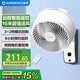 艾美特（AIRMATE）空氣循環(huán)壁扇壁掛式電風(fēng)扇家用商用轉頁(yè)扇餐廳宿舍食堂工業(yè)工程風(fēng)扇大風(fēng)量遙控墻壁風(fēng)扇 FW23-R7