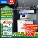海爾（Haier）中央軟水機家用小型廚下式全自動前置全屋凈水軟水系統(tǒng)大流量套裝軟化水除垢凈水設(shè)備過濾器前十名 HZR12軟水機（升級羅門哈斯）