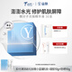 天縱易康益膚YIFU益膚 次拋微分子玻尿酸補(bǔ)水保濕肌底滋潤修護(hù)精華液 30支周期呵護(hù)你值得更好的