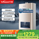 萬(wàn)和（Vanward）【國(guó)家補(bǔ)貼15%】平衡式燃?xì)鉄崴骺裳b浴室內(nèi)主動(dòng)防CO中毒家用ECO節(jié)能JSG24-WE3W12/W13 13L 【天然氣-浴室可裝】 可裝浴室內(nèi) 防CO+自帶防電墻