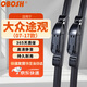 OBOSH歐博士雨刮器 大眾途觀(guān)07-17款 適配專(zhuān)用無(wú)骨膠條靜音雨刷片24/21