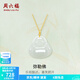 周六福（ZLF）  金鑲玉吊墜女經(jīng)典彌勒佛和田白玉吊墜送女友 吊墜+18K黃O字鏈（41+5cm)