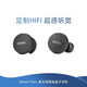 天龍（DENON）PerL Pro新品真無(wú)線(xiàn)HIFI入耳式藍牙耳機無(wú)線(xiàn)降噪防水長(cháng)久續航 【Denon PerL】 標配