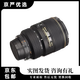 尼康 12-24 10-24 17-35 17-55 8-15 二手單反鏡頭婚紗攝影 人像廣角 AF-S 17-35mm f 2.8D ED 99新