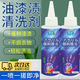粟潔丙烯顏料清洗劑黑板去除油漆去除劑衣服洗油漆衣服神器去顏料專(zhuān)用 油漆染料去除劑1瓶裝