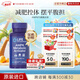 life extension沿壽減肥產(chǎn)品快速瘦身ampk激活劑碳水阻斷劑藤黃果絞股藍(lán)餐前阻斷 AMPK激活劑1瓶【簡(jiǎn)單一粒 自在享瘦】