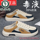 啄木鳥(niǎo)男鞋夏季2025新款透氣運動(dòng)休閑鞋網(wǎng)面板鞋懶人一腳蹬帆布包頭拖鞋 【網(wǎng)面米色】升級款【品牌清倉撿 42