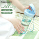 特百惠（Tupperware）茶韻隨手杯500ml大容量塑料茶隔茶水分離杯學(xué)生運動(dòng)水杯 冰水藍500ml1個(gè)