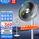 格力（GREE）電風(fēng)扇家用大風(fēng)量變頻直流落地扇7葉遙控電扇廣角送風(fēng)定時(shí)風(fēng)扇便捷手提落地扇 FDZ-35X61Bg7