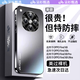 沄衫智選適用于oppofindx8手機(jī)殼新款x8ultra鏡頭全包防摔保護(hù)套群x8pro高級(jí)x8s+磨砂創(chuàng)意薄款男女士硬精孔 【星耀黑】炫光金屬鏡頭圈-摔壞包賠-不沾指紋 findx8pro