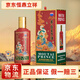 茅臺2017-2025年茅臺王子生肖紀念酒53度500ml醬香型白酒 53度 500mL 1瓶 王子生肖蛇2025年