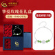中國黃金（CHINA GOLD）S925銀手鏈女款新款蓮花和田玉碎銀子手鏈母親節(jié)禮物送女友愛人 蓮花和田玉碎銀手鏈【玫瑰禮盒】