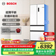 博世（BOSCH）冰箱【59.9cm超薄平嵌】501L法式四開門多門家用變頻電冰箱 雙循環(huán)大容量 清風(fēng)凈味 支持國(guó)家補(bǔ)貼 白色KME50A20TI