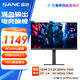 SANC盛色27英寸2K240Hz超頻260Hz Fast IPS 10bit 1ms響應(yīng) 硬件低藍(lán)光 升降電競(jìng)屏幕顯示器G7Pro Max