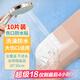 港諾 醫(yī)用傷口防水貼20*20cm*10片術(shù)后洗澡腹透敷貼透明膠布pu防水貼