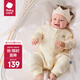 babycare純棉長(cháng)袖中開(kāi)爬服滿(mǎn)月新生兒連體衣2024秋裝哈衣 奶酪白 【僅爬服】 90cm