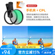 卓爾（K&F CONCEPT）適用小米ultra蘋果華為手機相機可調(diào)ND2-32磁吸67mm濾鏡鏡頭夾拍攝攝像ND減光手機濾鏡夾 螺口手機夾+K系列CPL濾鏡【67mm】