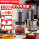 東菱（Donlim）絞肉機家用小型電動攪拌棒機器輔食佐料機 絞蒜辣椒大容量備餐多功能料理棒七夕情人節(jié)禮物DL-5028 絞肉機套裝（玻璃款+刀頭組+剝蒜器） 1.2L