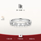DR鉆戒對(duì)戒K金 情侶結(jié)婚女士戒指 DR HEART 摯愛(ài)一生 【共約11分】白18K金*少量現(xiàn)貨
