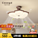 CASAGD法式中古臥室吸頂?shù)跎葻粜轮惺綇?fù)古花朵餐廳吊燈風(fēng)扇一體燈2025款 【吸頂款】28寸-胡桃色 小愛(ài)同學(xué)