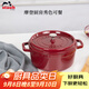 琺寶（staub）廚房好物法國(guó)進(jìn)口琺瑯鑄鐵鍋酒紅22cm雙耳煲湯鍋 40502-293