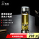 希諾（HEENOOR）茶水分離玻璃杯磁吸式雙層男士商務(wù)辦公高檔送禮大容量泡茶水杯子 本色370ml