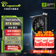 萬麗GeForce RTX 5060 OC 8GB GDDR7 雪狐 DLSS 4淺色白色 星云顯卡黑神話游戲設(shè)計AI獨立游戲全新顯卡 RTX5060-8G-Nebula星云
