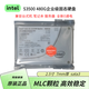 英特爾（Intel）S3520S3510S3500480G800G SATA企業(yè)級SSD固態(tài)硬盤 S3500 480G 零售標準版