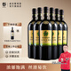 威龍官方店 紅酒生態(tài)酒田手選級干紅葡萄酒750ml優(yōu)級酒田商務(wù)宴請送禮 手選級干紅750ml*6支整箱