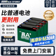 超威一號電動車蓄電池電瓶車石墨烯72V20Ah鉛酸適用雅迪臺鈴愛瑪小牛 真A+ 以舊換新 【經(jīng)典款】 72v20ah/6只裝