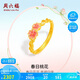 周六福桃花古法黃金戒指女足金生日禮物計(jì)價(jià)A0113199活口14號(hào)約2.38g