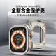 SZ LLQLTD適用Apple/蘋果手表watch s10全包防水保護(hù)殼Ultra2手表套Series44/45mm防磕碰s9/8/7/6/5鋼化膜 銀色 - 合金工藝【全包保護(hù)殼】 適用：iwat