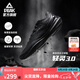匹克態(tài)極輕靈3籃球鞋秋季新品實(shí)戰(zhàn)球鞋低幫運(yùn)動(dòng)鞋跑快靈后衛(wèi)薄底戰(zhàn)靴 黑武士【全黑】 41