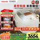 東芝（TOSHIBA）電飯煲日本進口云朵煲 3升家用小型IH厚內(nèi)膽微壓日本原裝電飯煲3-4-5人電飯鍋10VRPC【國家補貼】