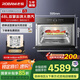老板（Robam）【雙擎大蒸汽】SQ282A 嵌入式蒸箱 48L家用多功能 1℃控溫 澎湃大蒸汽高端電蒸箱10大模式國家補貼