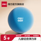 得力靜音籃球拍拍球兒童室內無(wú)聲訓練海綿球禮物小皮球彈力球禮物玩具 【風(fēng)清藍】5號球-20cm