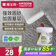 嘉寶莉（CARPOLY）通用強(qiáng)效固砂寶 墻固 界面劑 固沙劑混凝土增強(qiáng)劑加固劑1kg