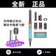 全新正品HS05多功能美發(fā)棒 空氣卷發(fā)棒 卷/直發(fā)神器七夕節禮物 HS05彩陶色