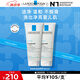 理膚泉氨基酸啫喱洗面奶100ml*2 卸妝清潔面部保濕敏感肌生日禮物送女友