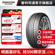 普利司通汽車輪胎245/45R18 100Y XL防爆胎泰然者T005L配套奔馳E級(jí)寶馬5系